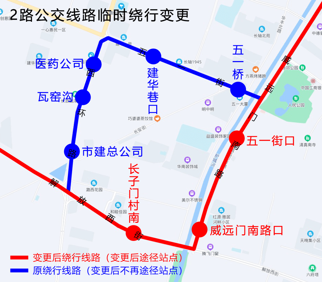 s2公交车路线图图片