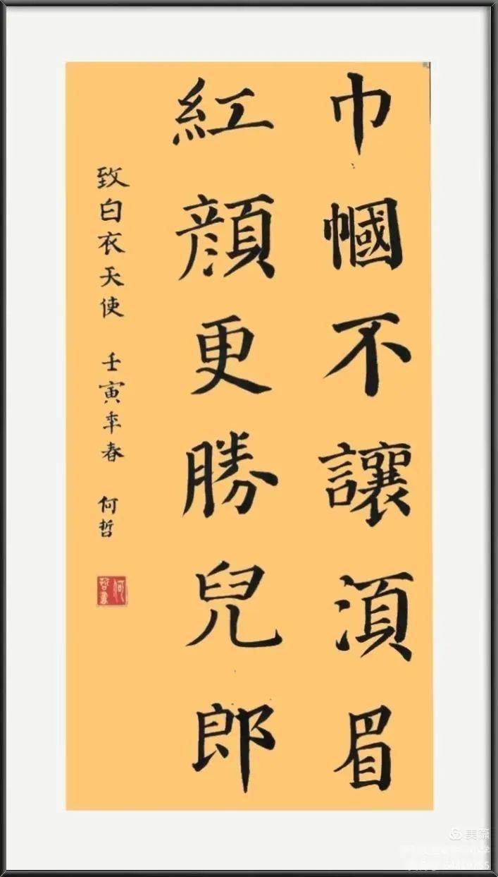 高莹莹于曜铭兰天红王兴宇王兴宇朱玉红于 舰李 敏邵艳秋吕国峰郑国栋