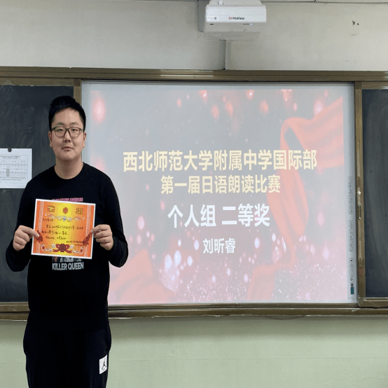 西北师大附中国际部举办第一届日语朗读大赛