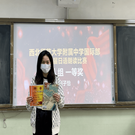西北师大附中国际部举办第一届日语朗读大赛