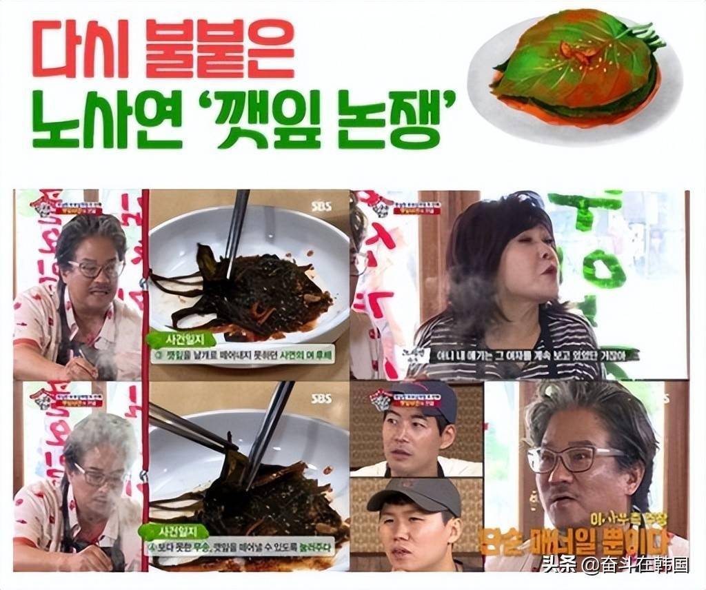 此前,卢士燕在出演sns综艺《我家的熊孩子》时爆料,丈夫在聚餐时帮助