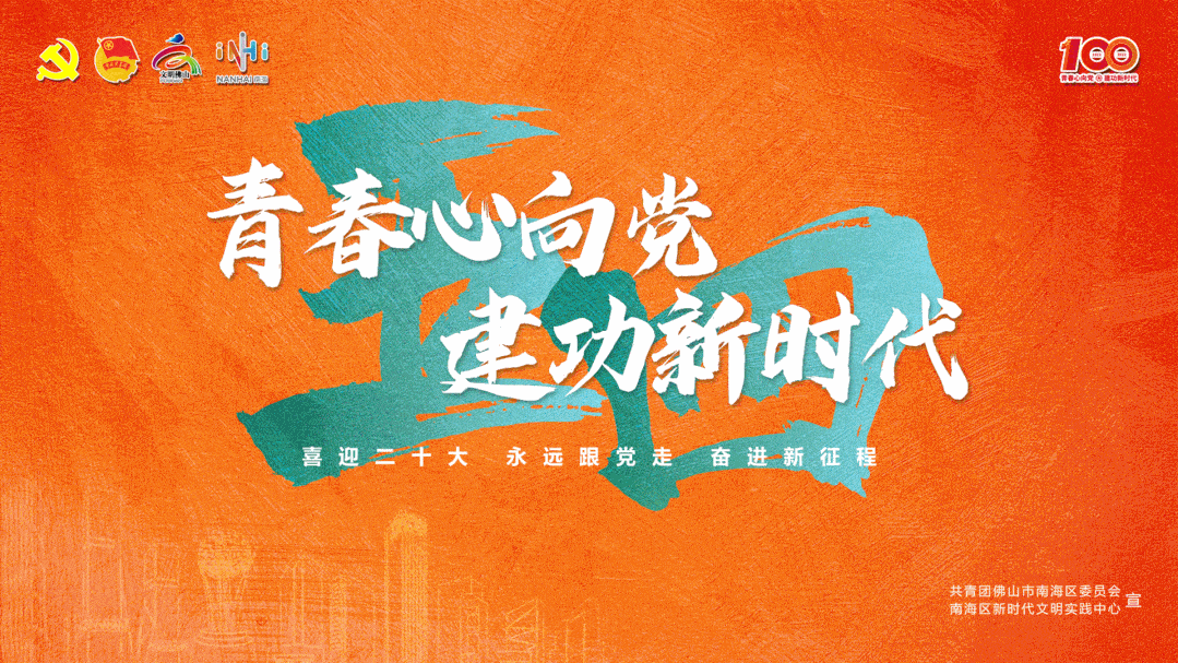 20几岁的里水人，都在干些什么？