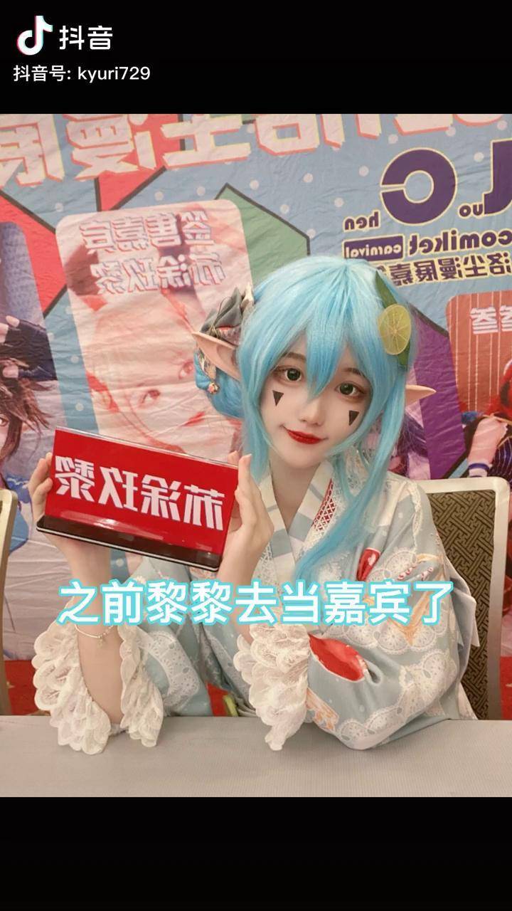 凹凸世界 安莉洁 凯莉 凯柠 苏涂玖黎_安莉_vlog_凹凸世界