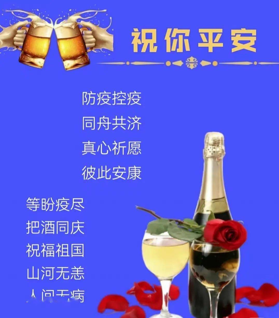 5月4日早上好祝福语图片大全,问候动态表情图片大全!