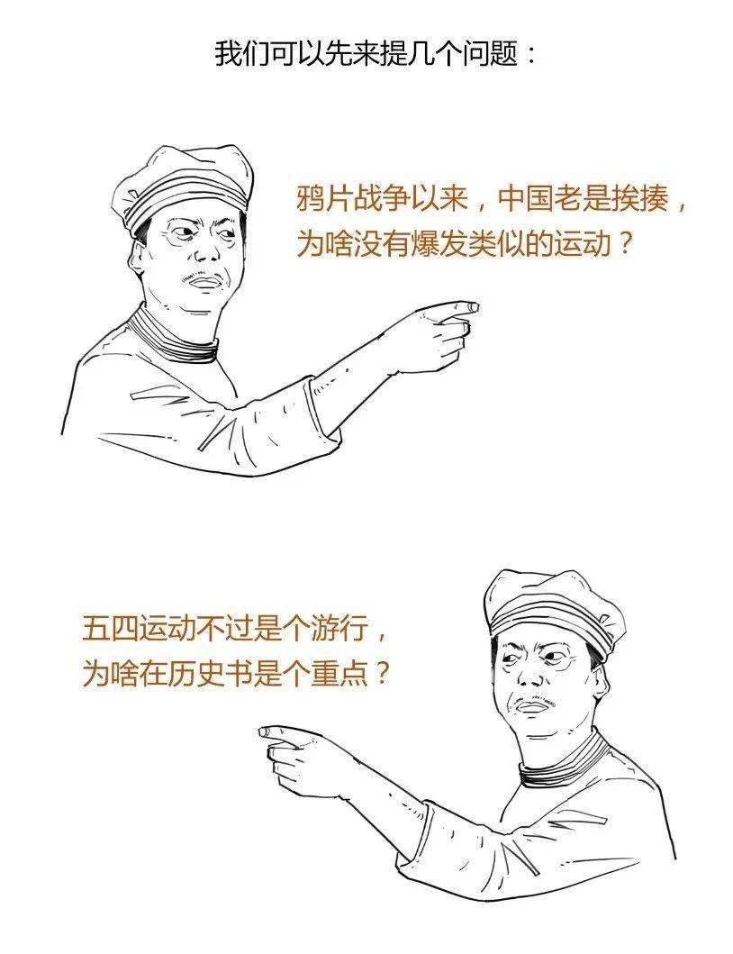 陈独秀 李大钊简笔画图片