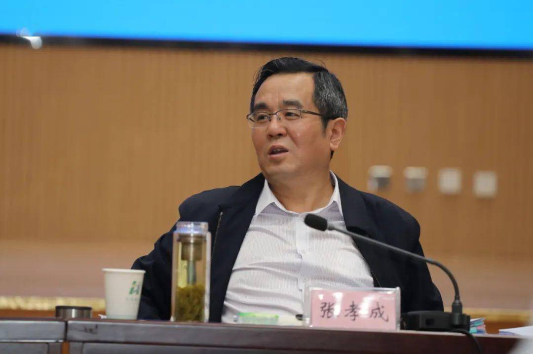 市长张孝成讲话.会议场景.