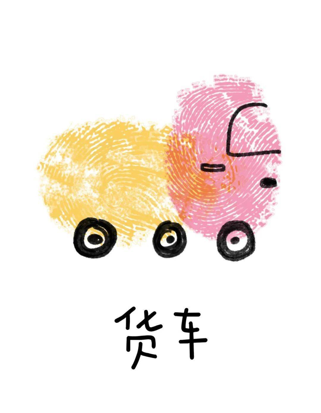 简笔画可可爱爱的手指印画跟小朋友一起学起来吧