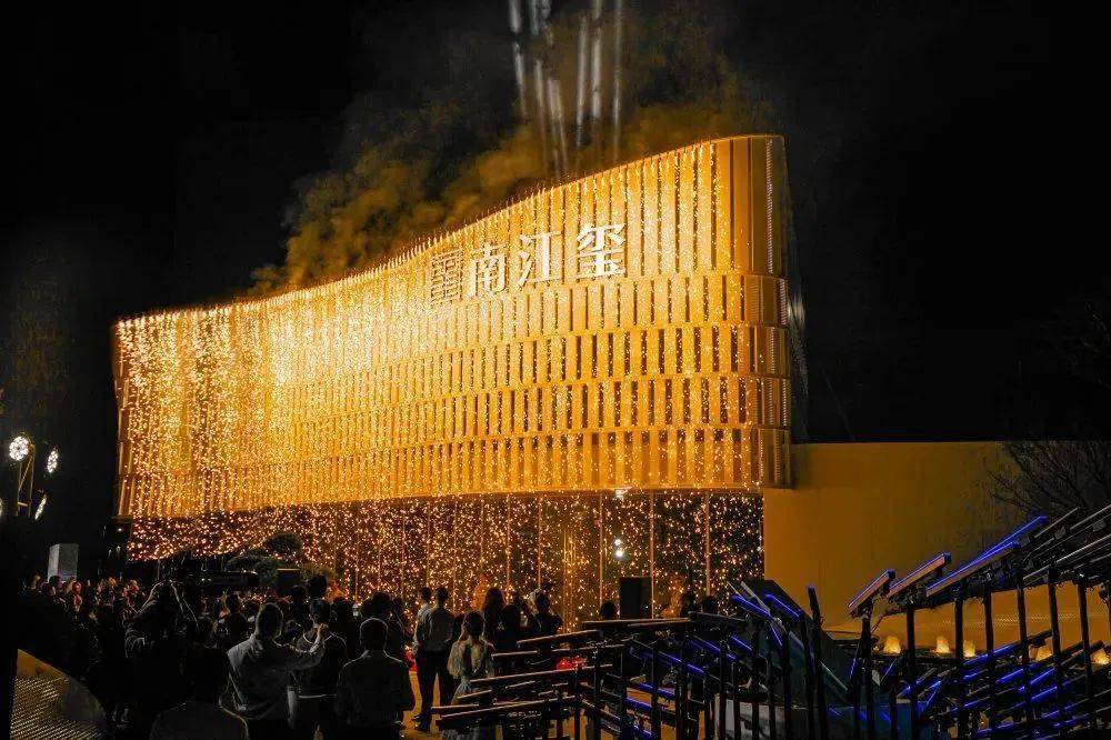 满足客户更高的居住需求横店地产打造南江玺高品质楼盘