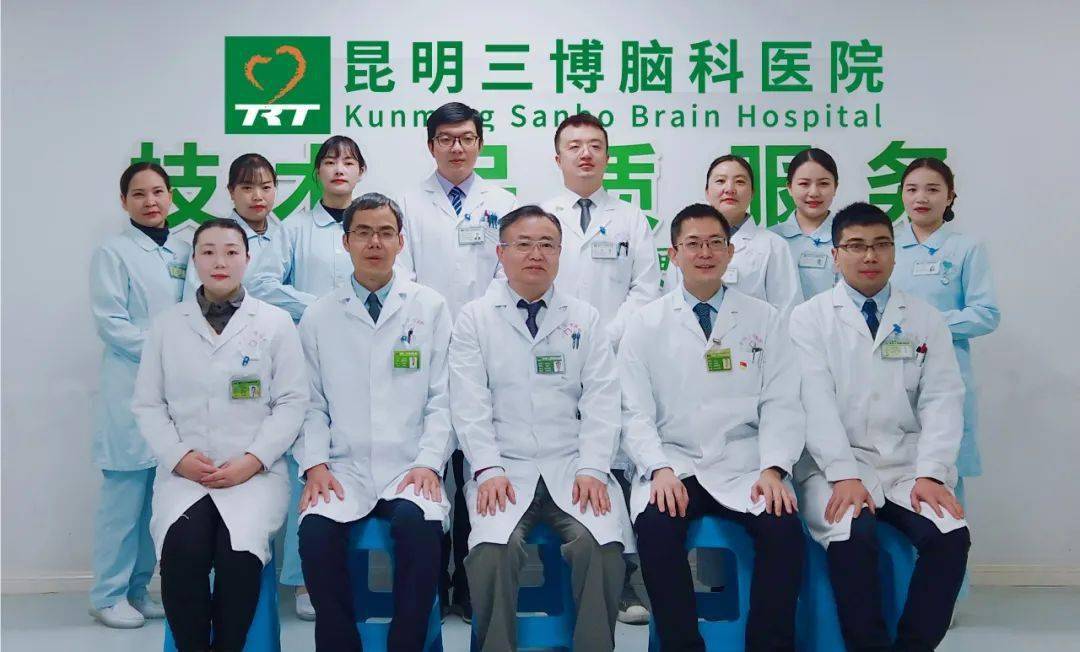 本期专家简介任杰,副主任医师,昆明三博脑科医院副院长,功能神经外科