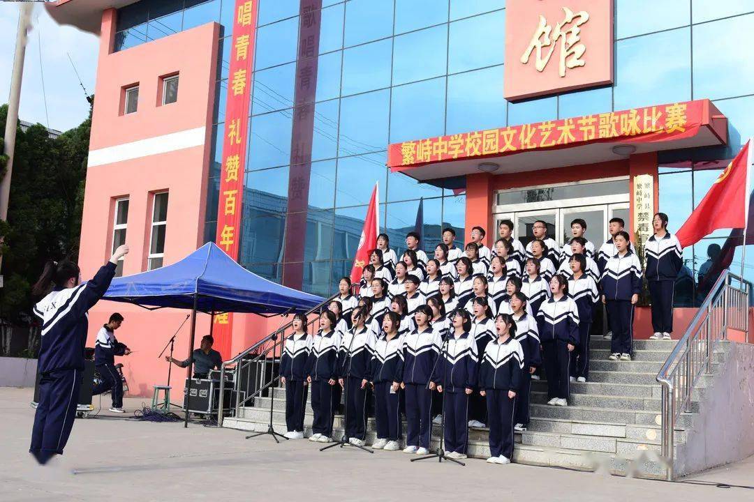 礼赞五四歌颂青春繁峙中学举行第二届校园文化艺术节歌咏比赛