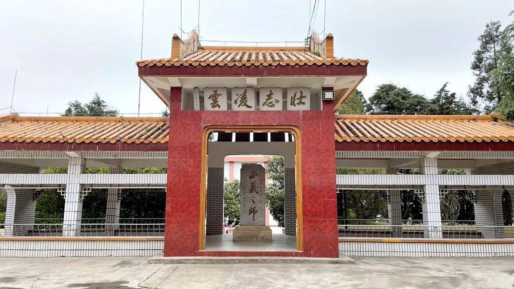 宣威市落水镇初级中学:传承红色基因 打造红色校园_活动_文化_历史
