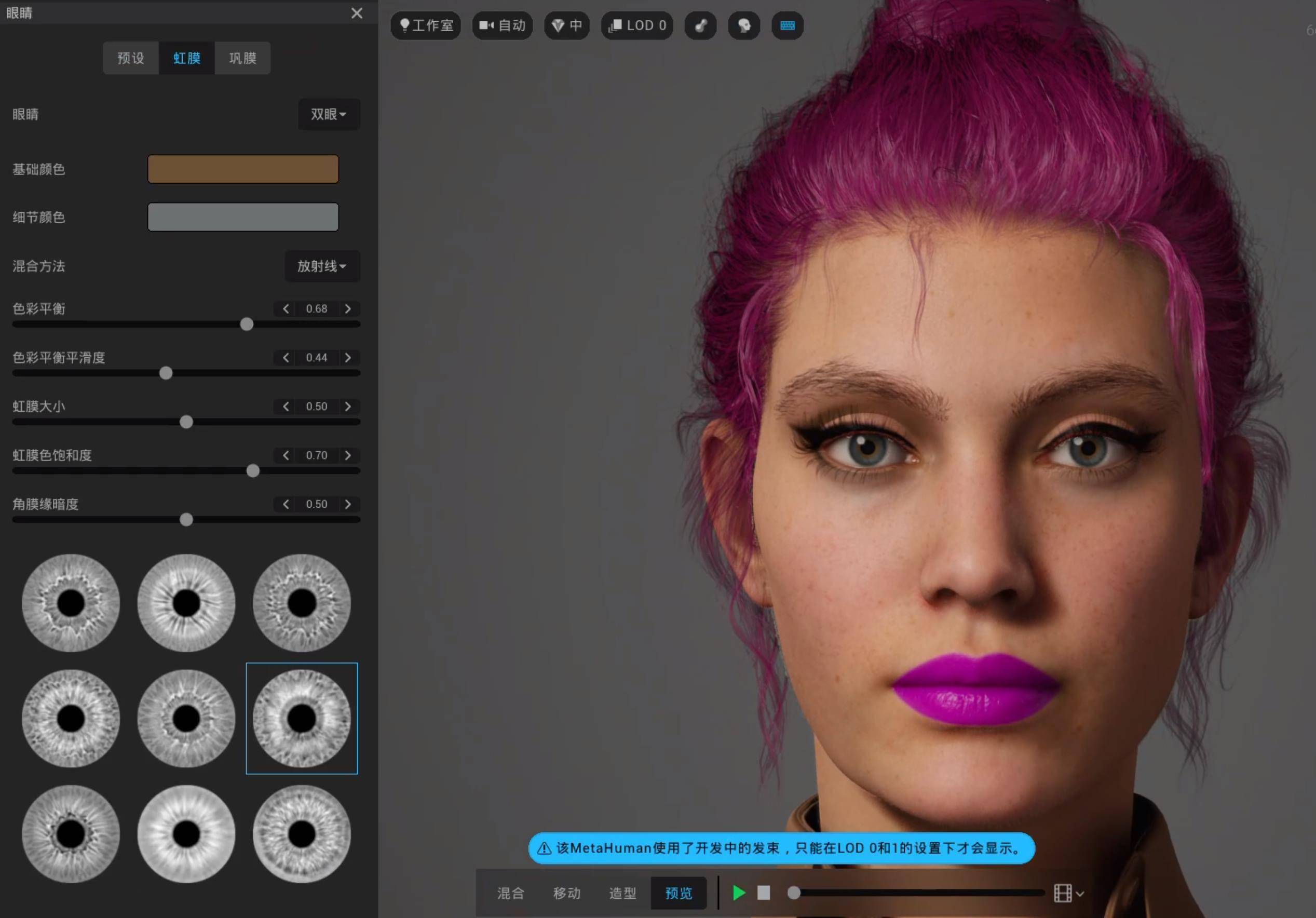 浏览器中玩metahuman是什么体验