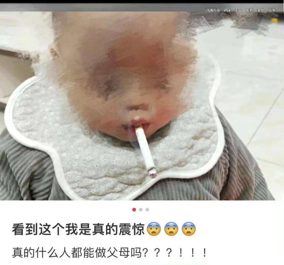 那个让一岁婴儿吸烟的疯批妈妈你真不配生孩子