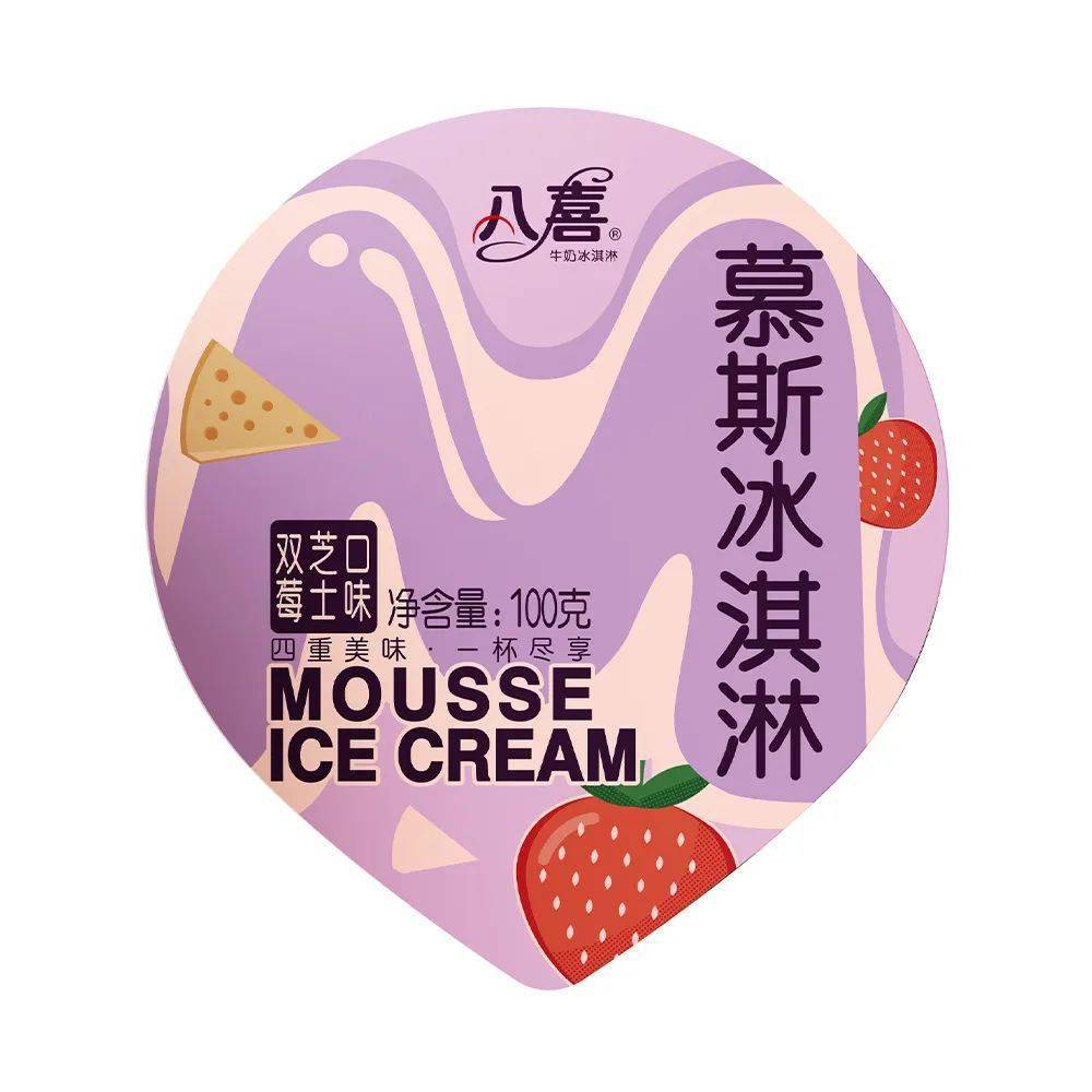 夏天续命冰品加量不加价的它才是yyds