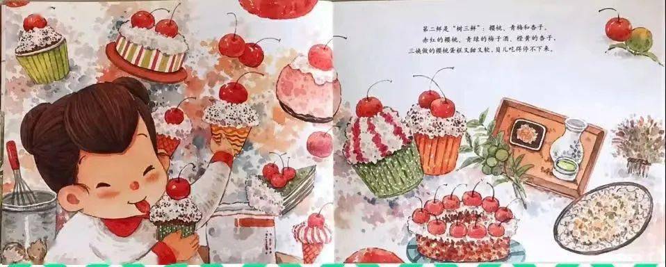 好书一荐立夏尝三鲜舌尖上的中国足尖上的节气