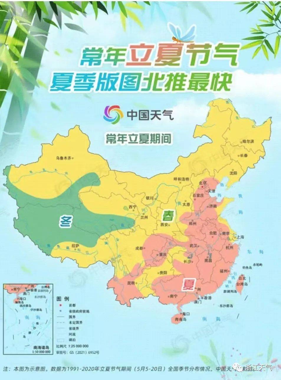 夏季全国气温分布图图片