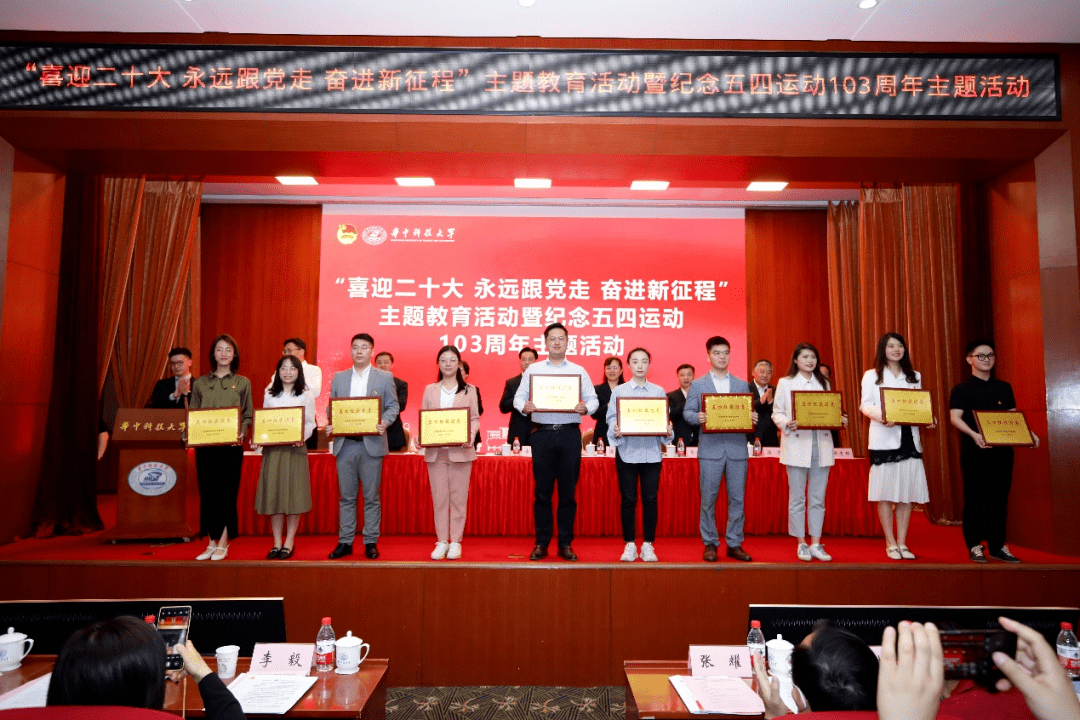 电信学院团委在五四评优中喜获佳绩