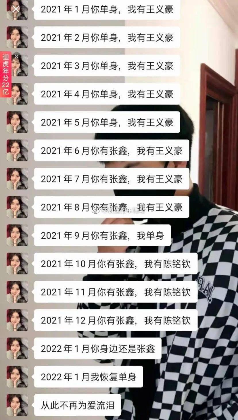 我宣布张鑫和王义豪并列卫冕冠军!▼还好我裤子脱得慢,不然.