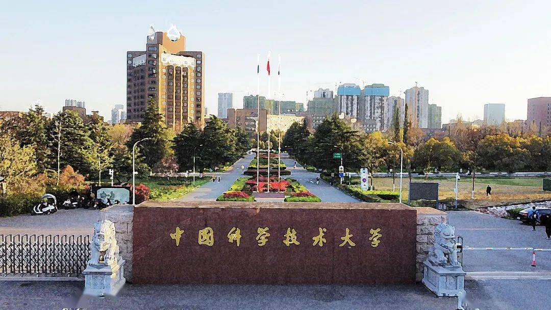 来了!2022年中国科学技术大学"优秀大学生夏令营 活动通知_空间科学_