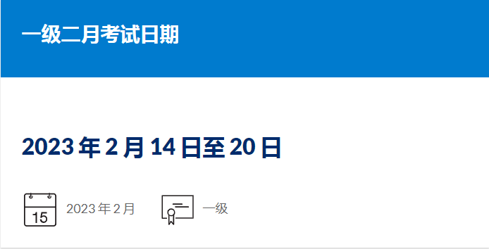 剛剛協會官宣2023年cfa報名時間正式出爐網友瘋狂表示終於等到了