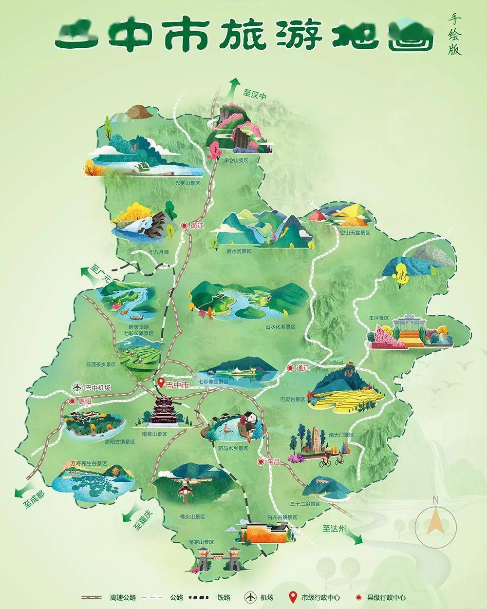 巴中五一假期旅游综合收入超7亿元