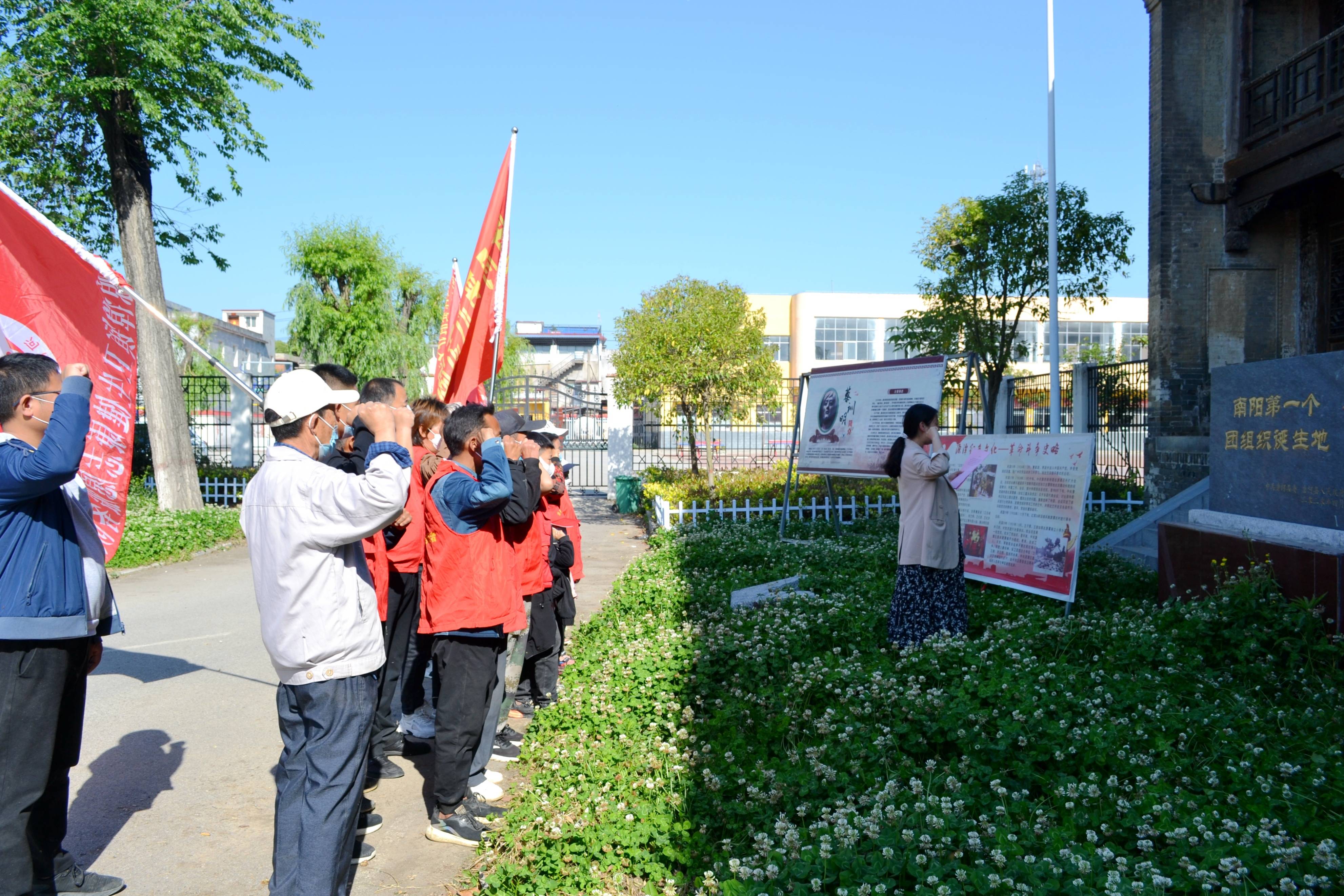 河南省唐河县源潭镇开展庆祝共青团成立100周年活动