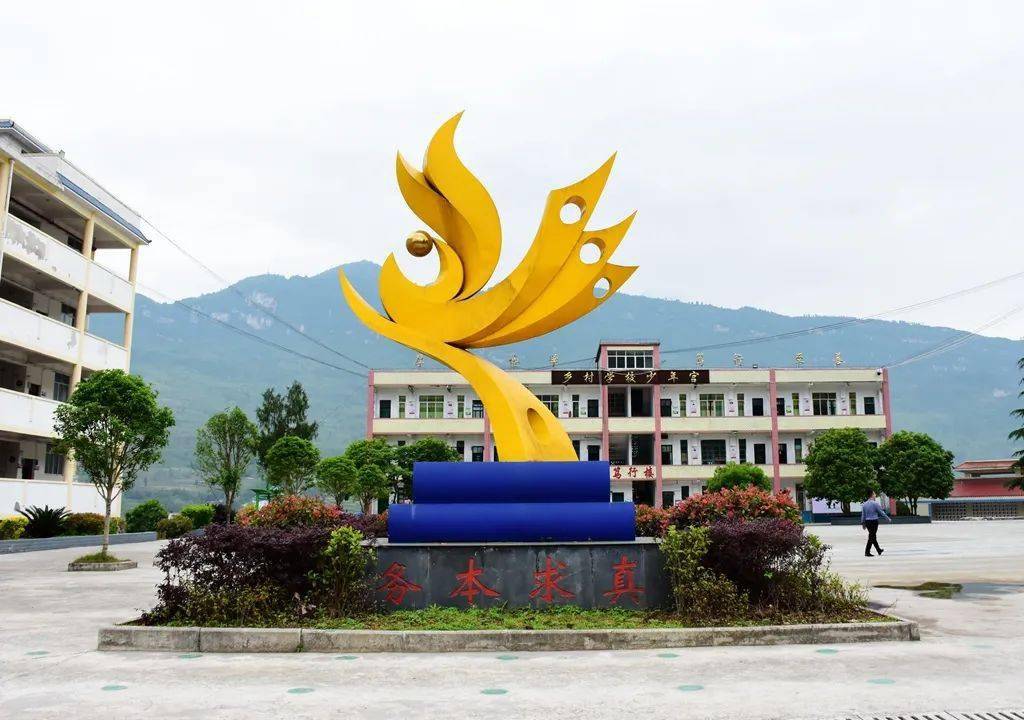 道真旧城中学:"五步教学法"掀起教改新潮