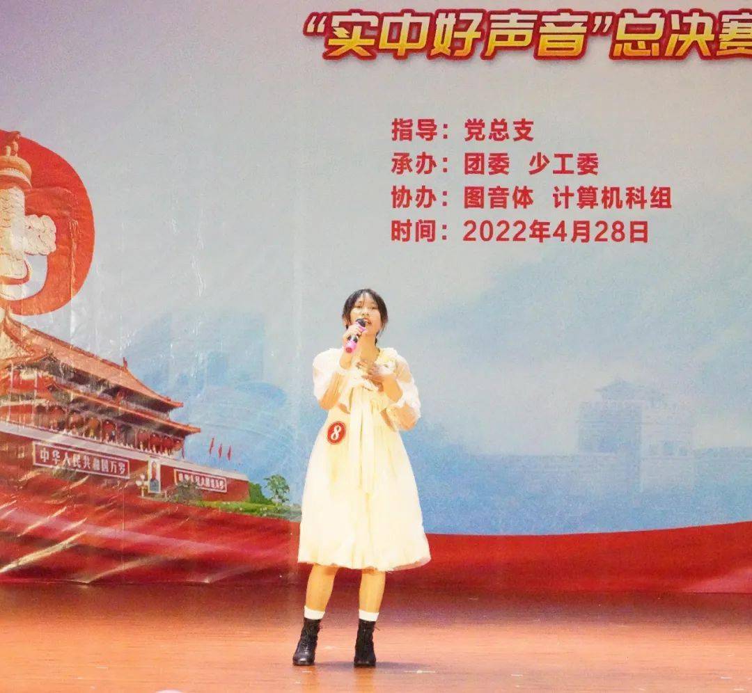 喜迎二十大永远跟党走奋进新征程丨新兴县实验中学2022年五四青年节向