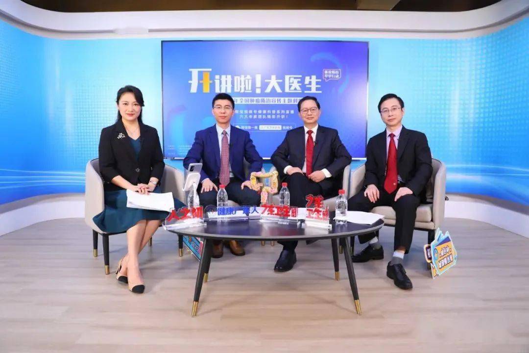 结直肠外科兰平教授团队在开讲啦大医生首播惊艳直播间被这些刷屏