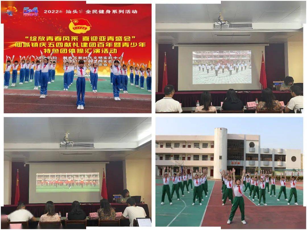 东南初级中学)优秀团体奖(仙门城初级中学)同学们的大合照评委组正在