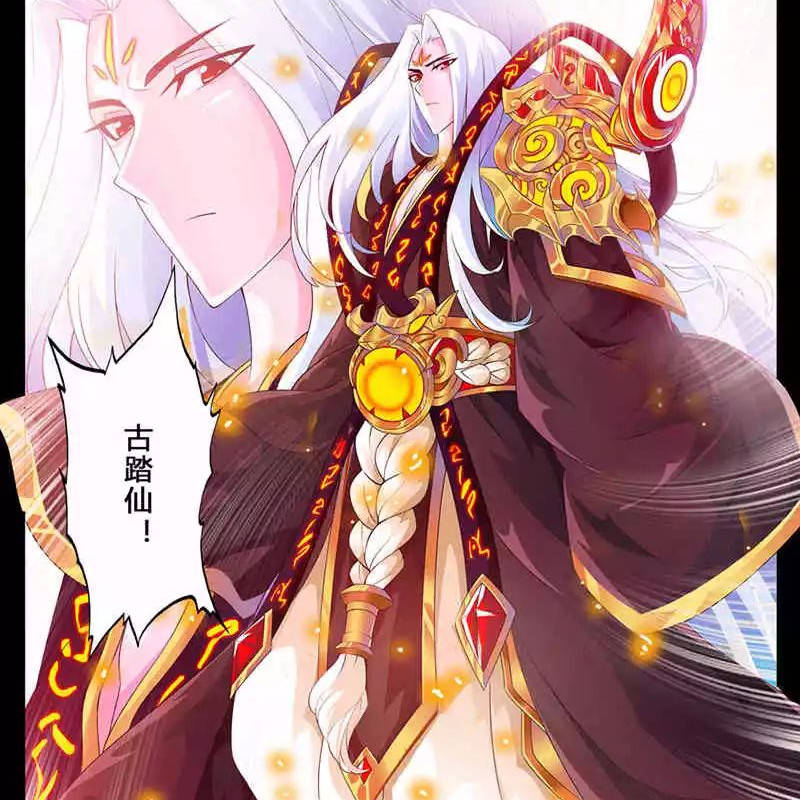 动漫之家丨龙符之王道天下_王道_动漫_天下