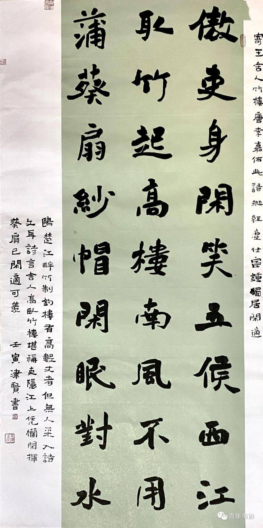 团市委社会联络部编  辑丨仇 谦校对丨闫 琰,李祁萌审  核丨徐云龙