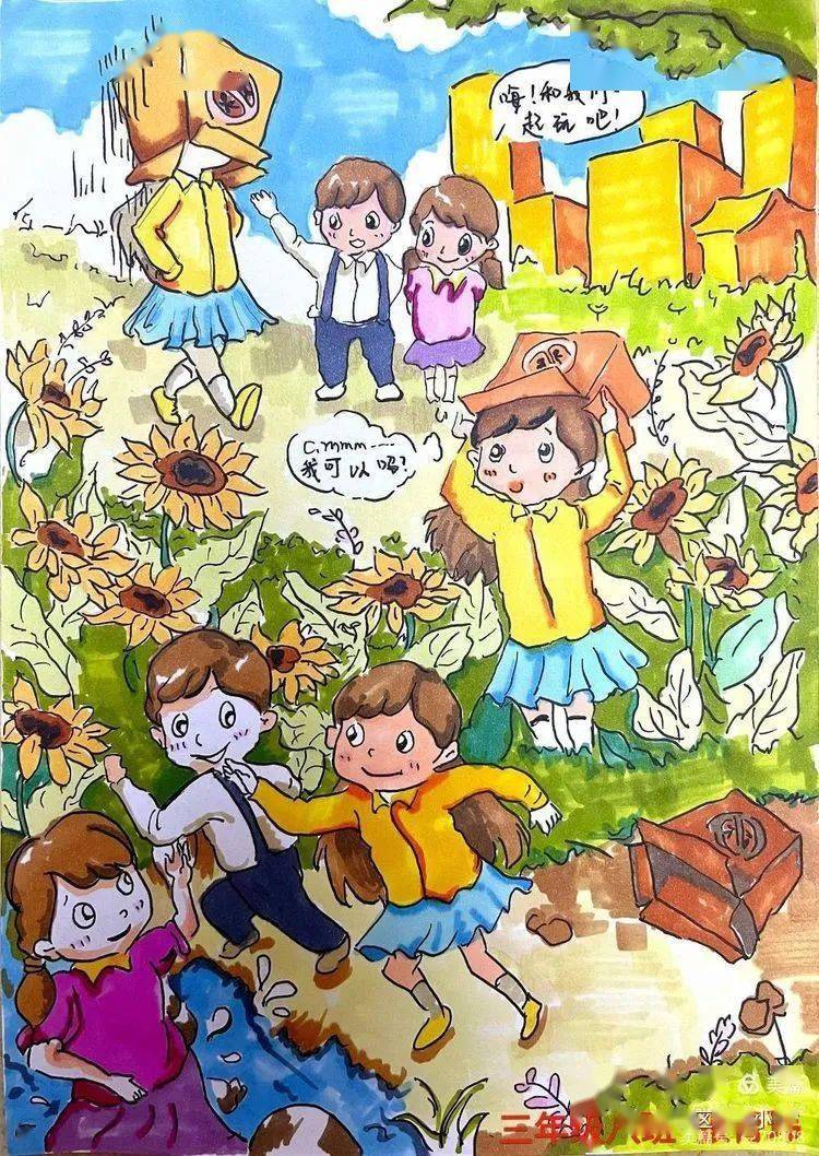 扣子心成长心绽放静海区实验小学开展525心理健康教育月绘画作品展