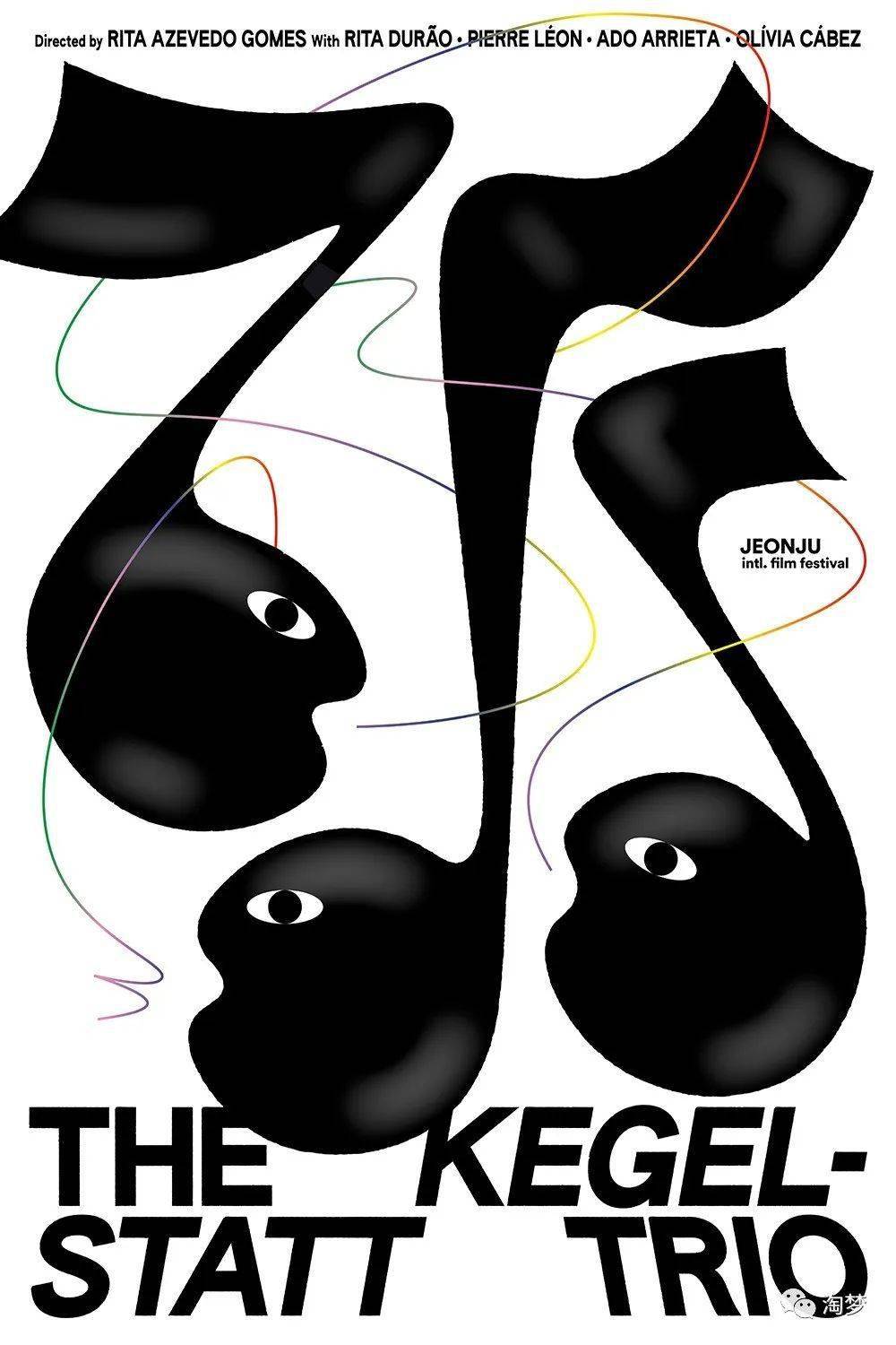 韩国全州电影节100佳创意海报赏析