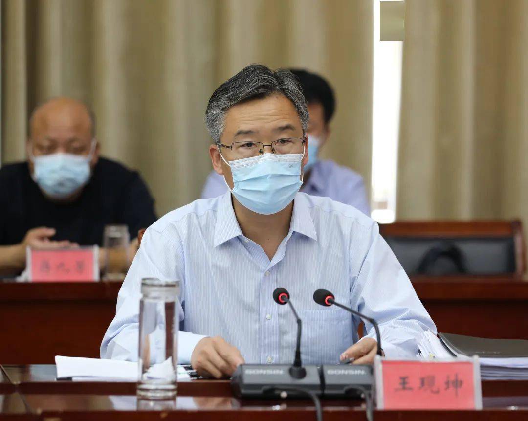 王现坤主持召开任泽区前线疫情防控联合指挥部工作例会_封控_会议_个