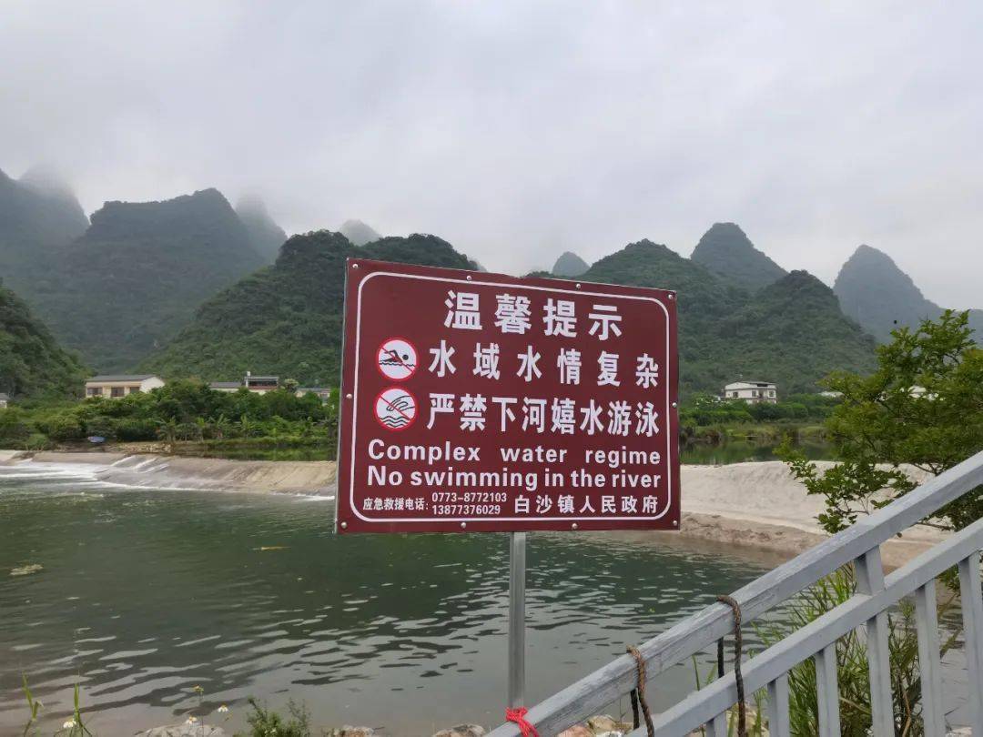 组建巡查队伍,对辖区内山塘水库,河道,沟渠等危险水域安全隐患进行