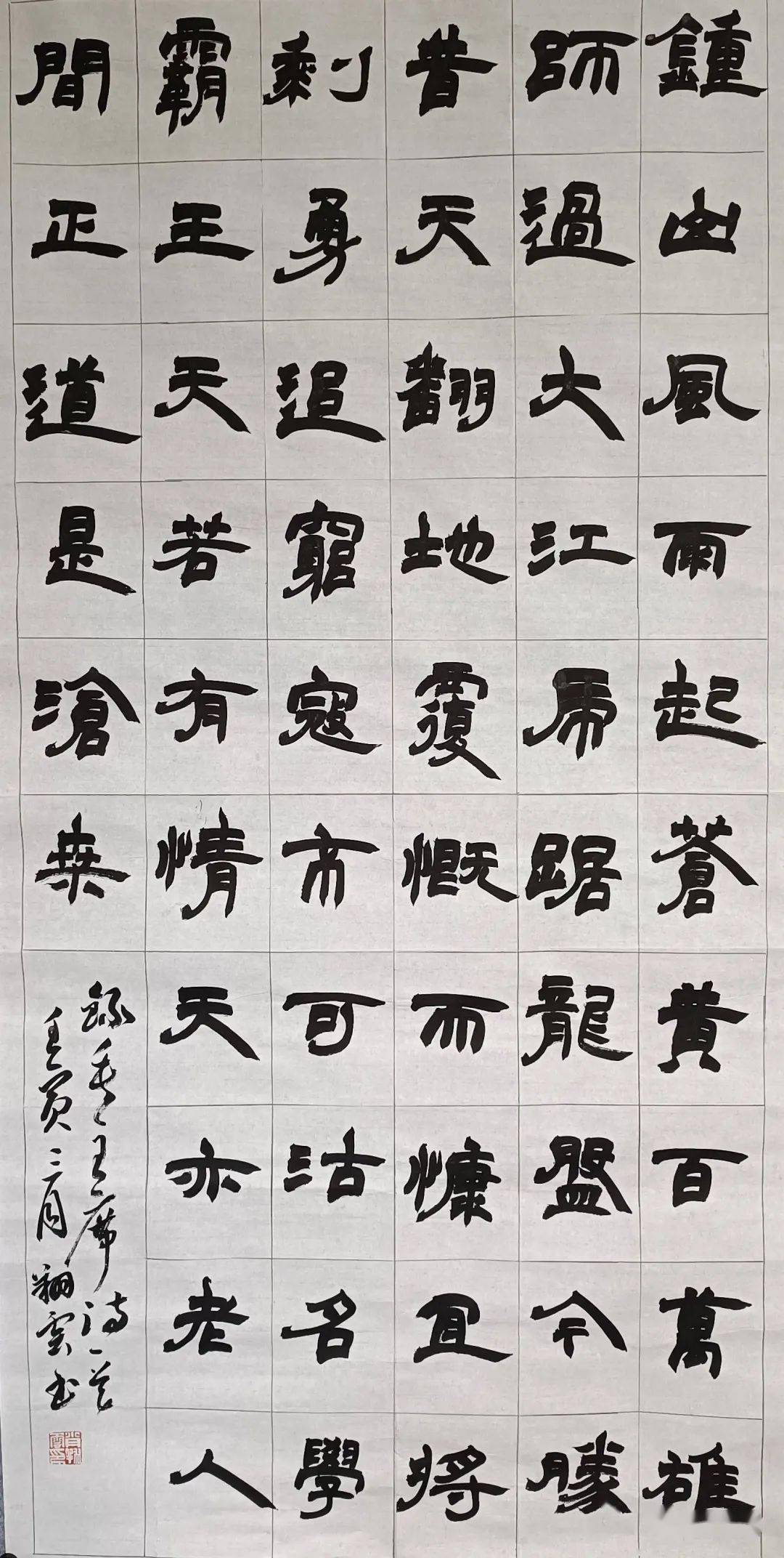 喜迎党的二十大开封市第二届五四青年书法作品网络展