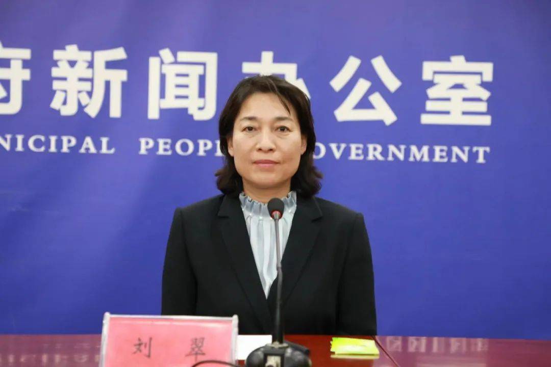 濮阳市新冠肺炎疫情防控第14场新闻发布会