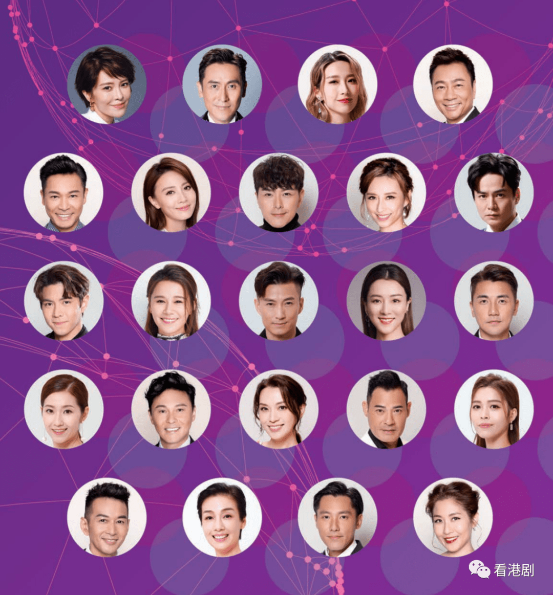 唐诗咏地位超然 一姐地位获tvb官方认证_ali_排名_强人