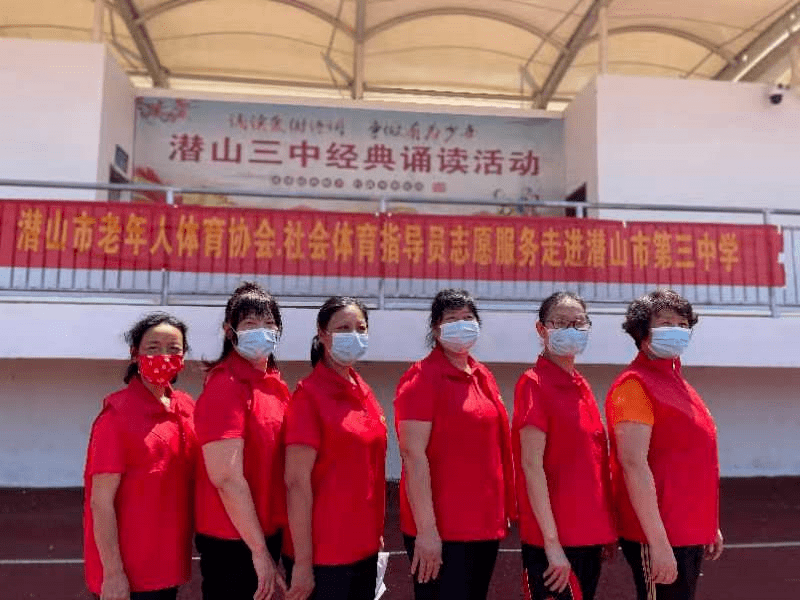安庆潜山市老年人体育协会开展志愿服务进校园活动