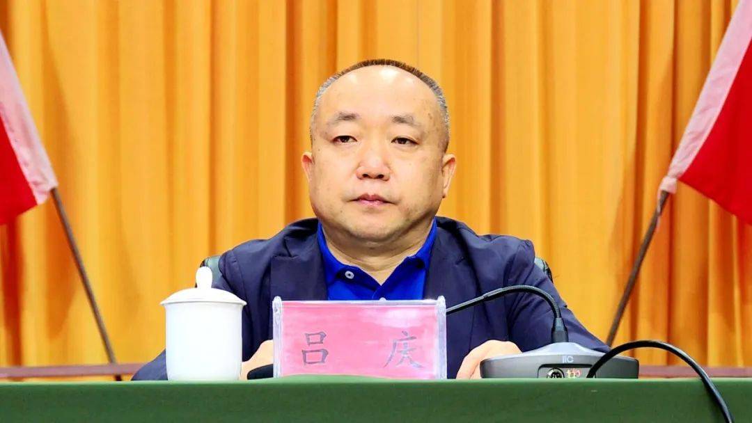 县委书记吕庆出席开班仪式并作专题辅导