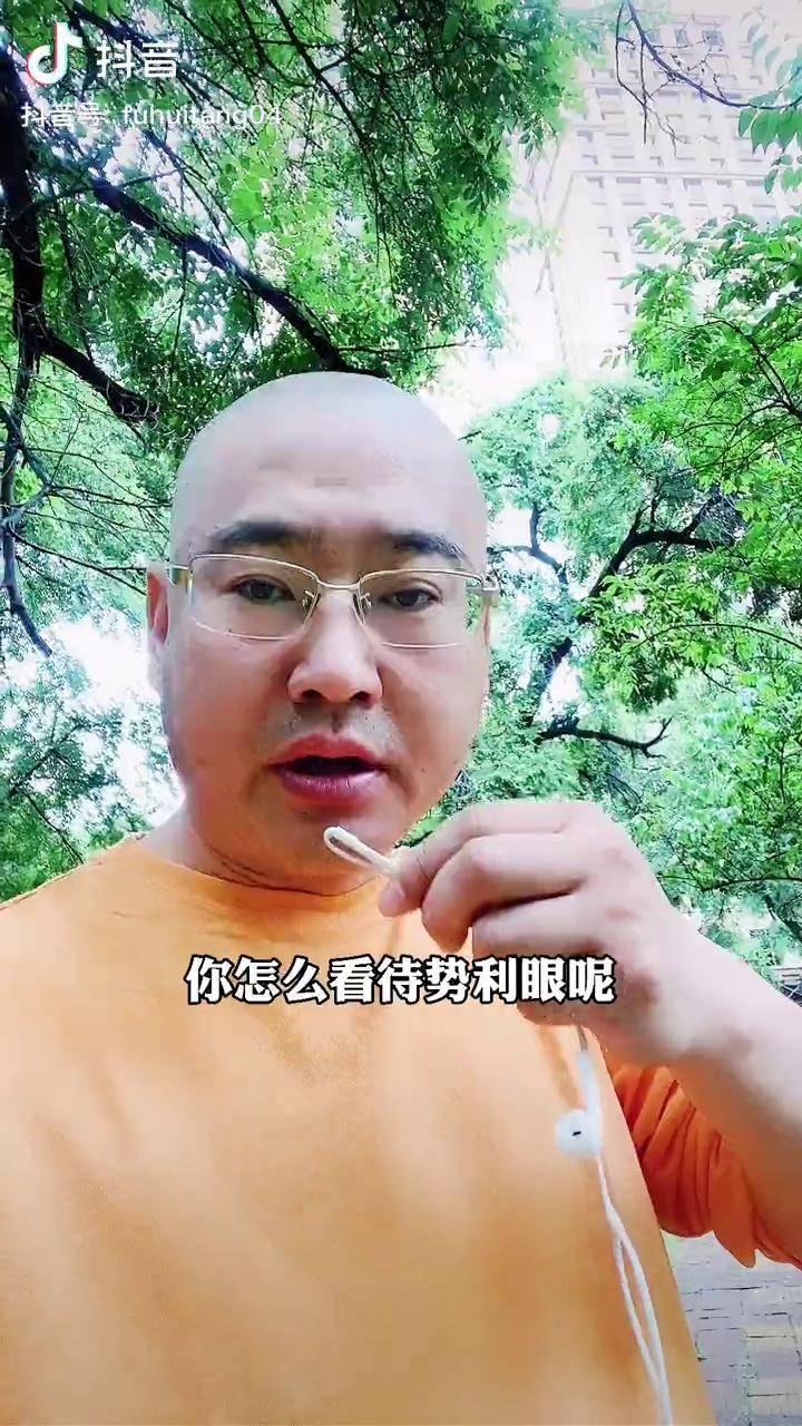 你怎麼看待勢利眼的人呢家庭婚姻家庭勢力眼索靖棠dou小助手