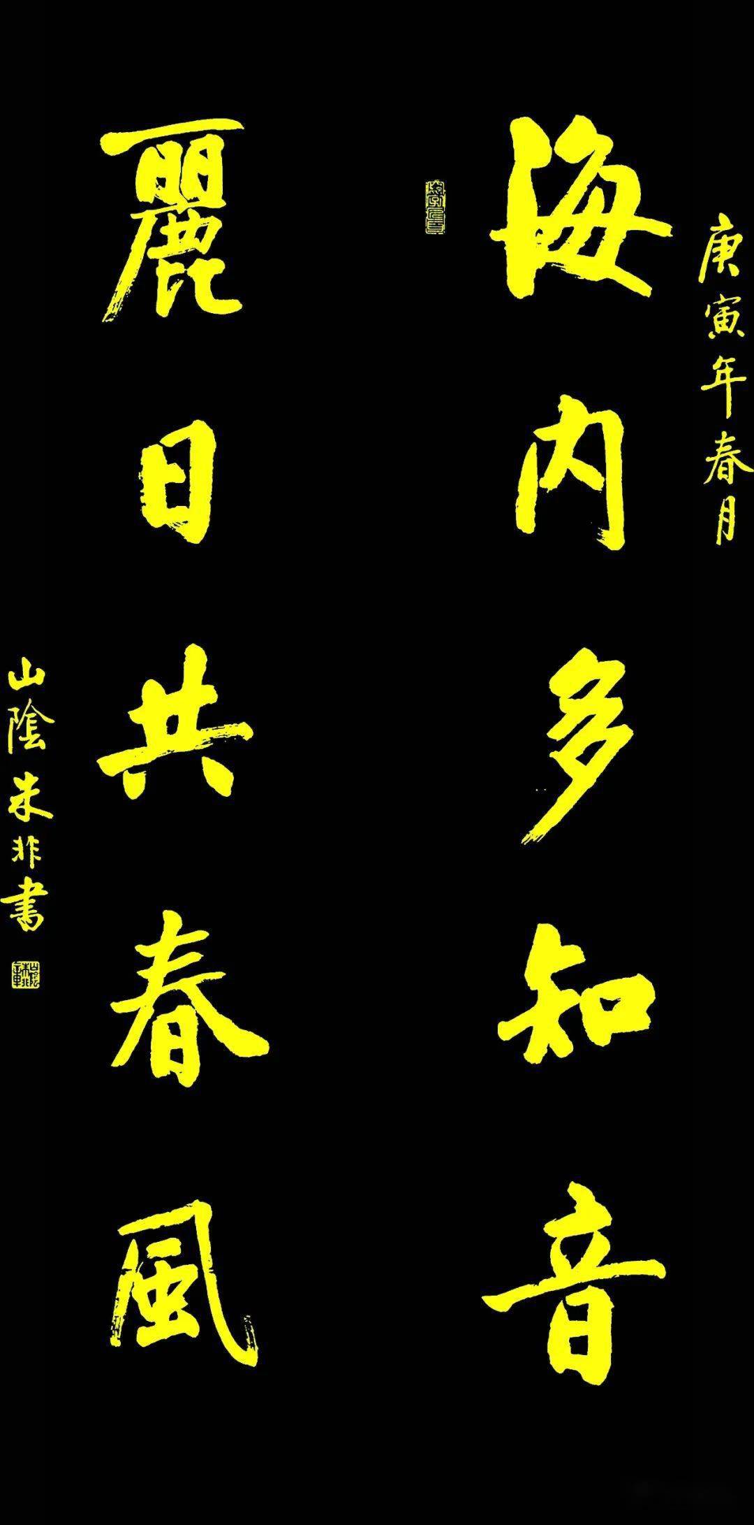 100道書法常識,讓你真的懂書法_文字_什麼_隸書