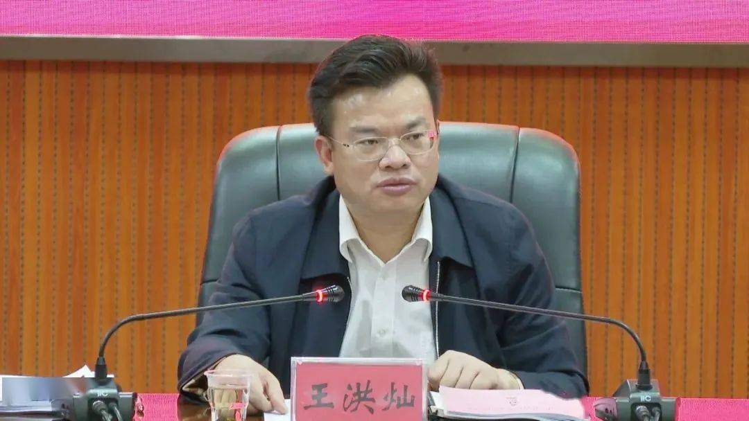 安仁县"十大重点工作"推进会暨二季度经济形势分析会召开_王洪灿_黄力