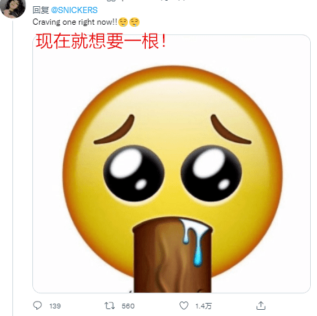 巧克力_纹路_meme