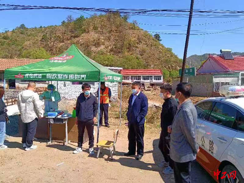 承德市隆化县总工会慰问交通检查站抗疫工作人员_疫情_牛立学_太平庄