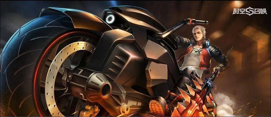 里的凯撒大帝,《时空召唤》里的马超鬼火皮肤……可以说,英雄骑摩托