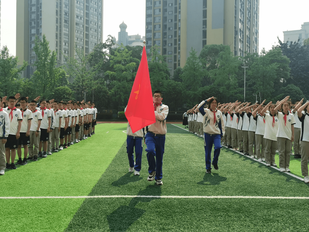 離隊入團喜迎團建百年爭做時代青年成都八中少先隊員離隊暨新團員入團