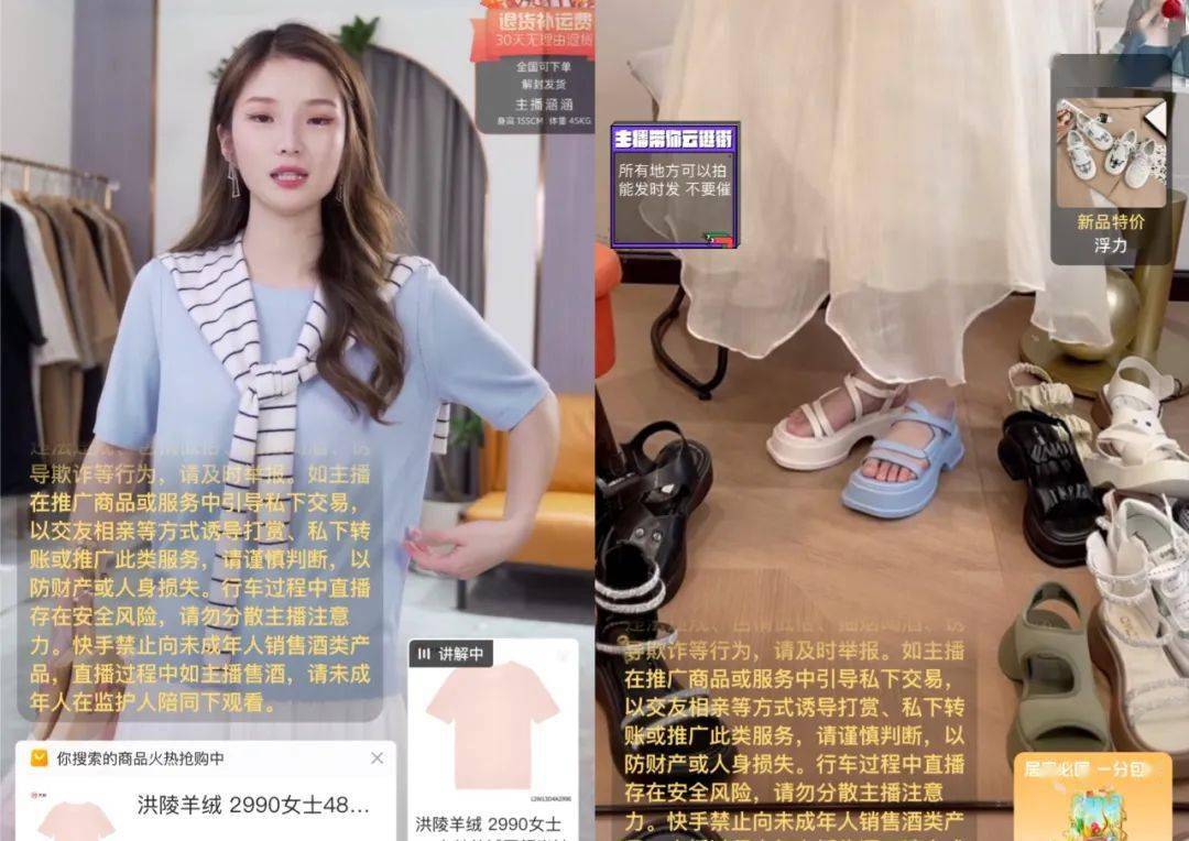 快手电商年货节中就涌现出了洪陵羊绒,贾不假,星际熊,奢也琪等多个