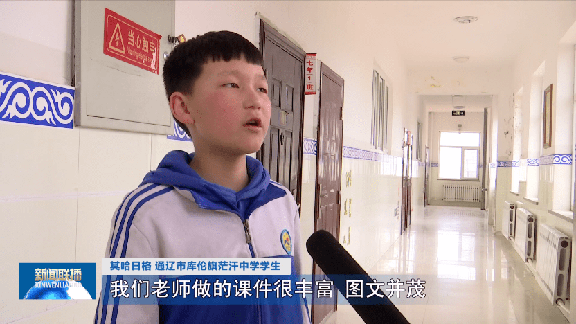 通辽市第八中学图片